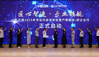 2025�ꌣ(zhu��n)�I(y��)����(j��)�l(f��)����(hu��)